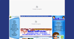 Desktop Screenshot of ittd.mju.ac.th