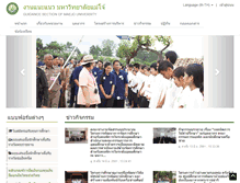 Tablet Screenshot of guide.guidance.mju.ac.th