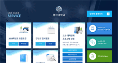 Desktop Screenshot of ipsi.mju.ac.kr