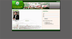 Desktop Screenshot of brand.mju.ac.th