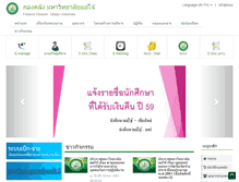 Tablet Screenshot of finance.mju.ac.th