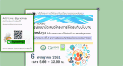 Desktop Screenshot of grad.mju.ac.th